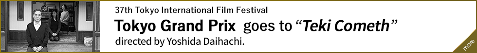 Tokyo Grand Prix goes to “Teki Cometh” directed by Yoshida Daihachi.