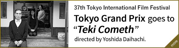 Tokyo Grand Prix goes to “Teki Cometh” directed by Yoshida Daihachi.