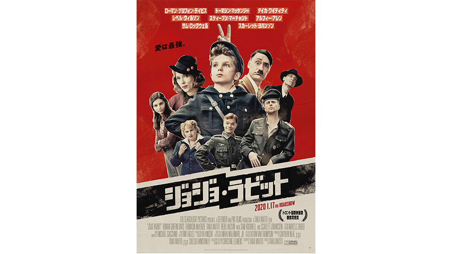 Amazon.co.jp: アート映画のポスター - ジョジョラビット