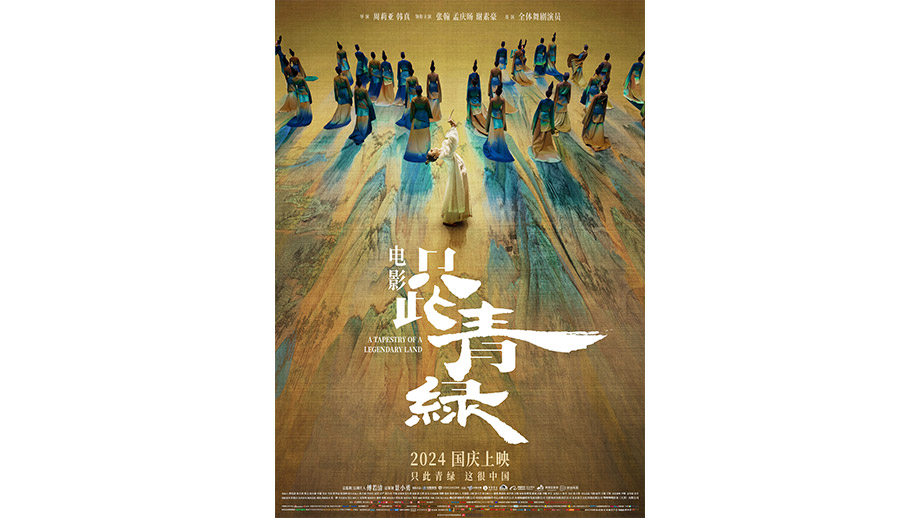 千里江山図 王希孟・千里江山図 (中国美術史・大師原典) |本 | 通販 | Amazon
