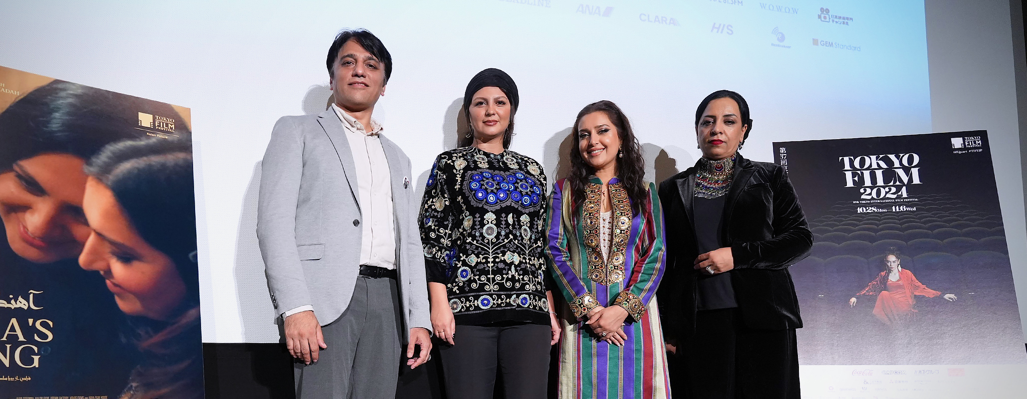 Sima's Song Q&A: Roya Sadat (Director/Screenplay), Mozhdah Jamalzadah (Actor), Niloufar Koukhani (Actor), Aziz Deildar (Screenplay/Actor)