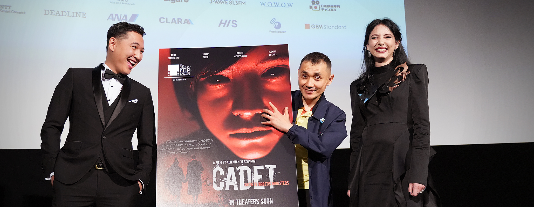 Cadet Q&A: Adilkhan Yerzhanov (Director/Screenplay), Anna Starchenko (Actor),  Sharip Serik (Actor)