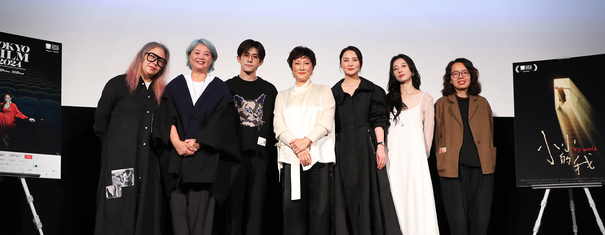 Big World Q&A: Yang Lina (Director), Jackson Yee (Actor), Diana Lin (Actor), Jiang Qinqin (Actor), Zhou Yutong (Actor),Isabella Yin (Producer), You Xiaoying (Screenplay)