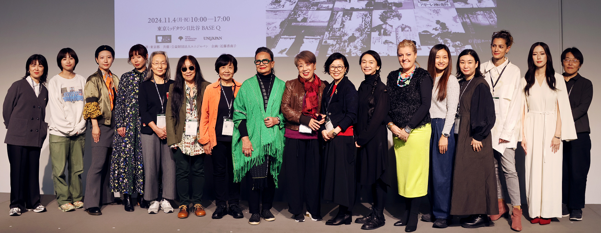 Symposium on Women's Empowerment: Women Directors Keep Paving the Way Guest: Kumagai Hiroko (Filmmaker), Hamano Sachi (Filmmaker), Matsui Hisako (Filmmaker), Yamazaki Hiroko (Filmmaker), Sato Shimako (Filmmaker), Nishikawa Miwa (Filmmaker), Kai Sayaka (Filmmaker), Ceylan Ozgun Ozcelik (Filmmaker), Chan Oliver Siu Kuen (Filmmaker) and others.