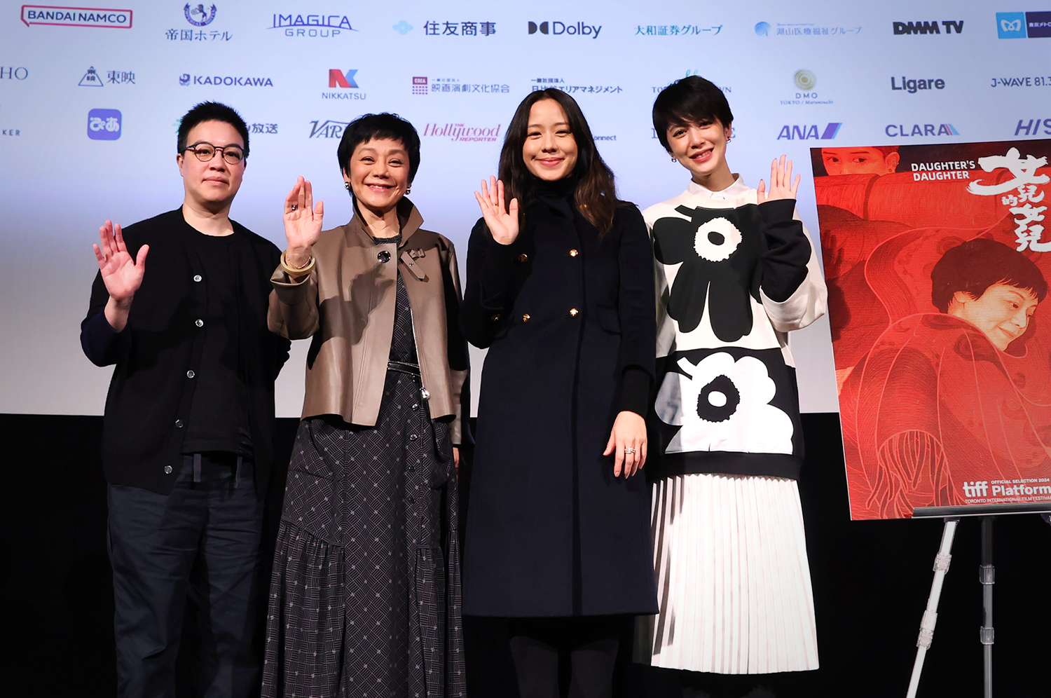 "Daughter's Daughter" Q&A: Huang Xi (Director/Screenplay), Sylvia Chang (Actor/Executive Producer), Karena Lam (Actor), Eugenie Liu (Actor)