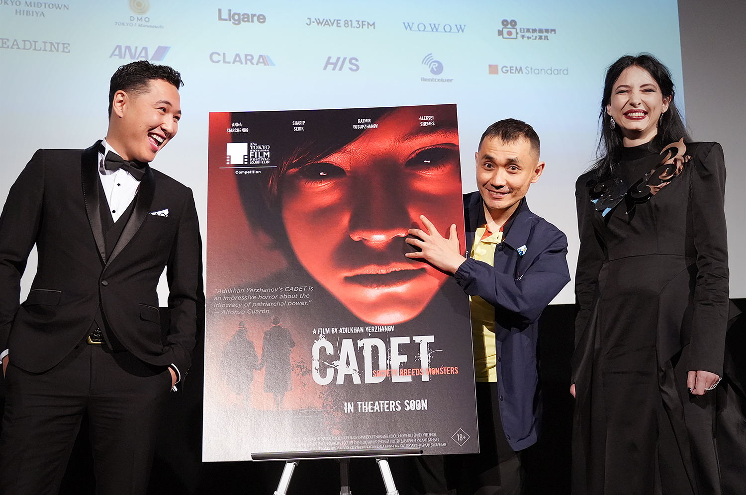 Cadet Q&A: Adilkhan Yerzhanov (Director/Screenplay), Anna Starchenko (Actor),  Sharip Serik (Actor)