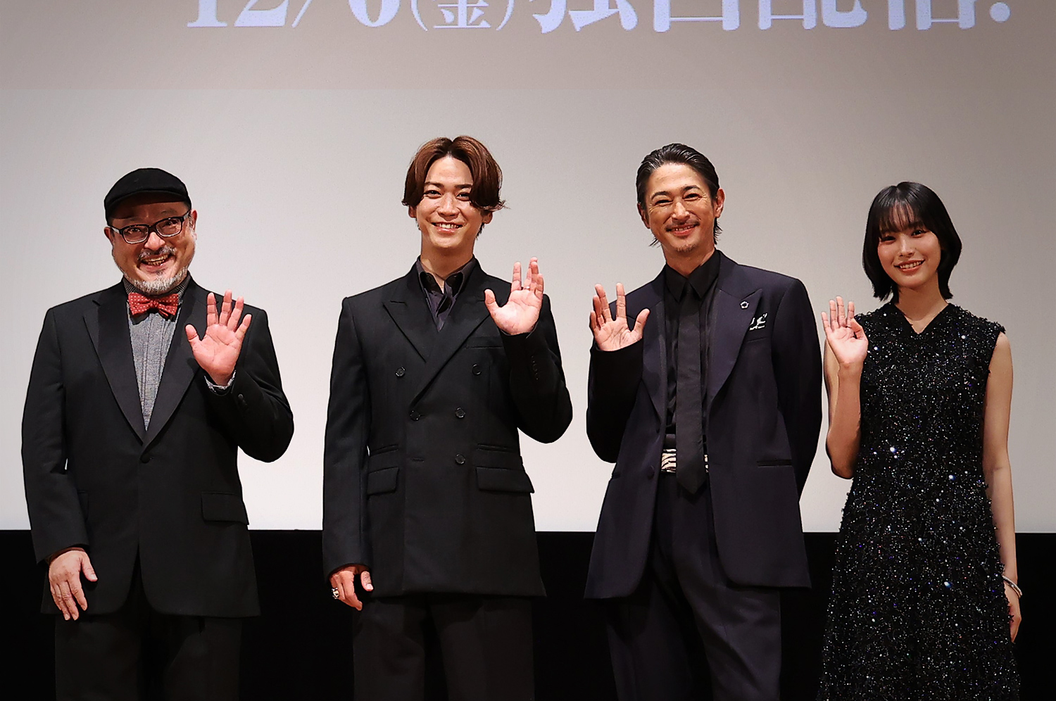 『外道の歌』 舞台挨拶：窪塚洋介（俳優）、亀梨和也（俳優）、南 沙良（俳優）、白石晃士（監督）