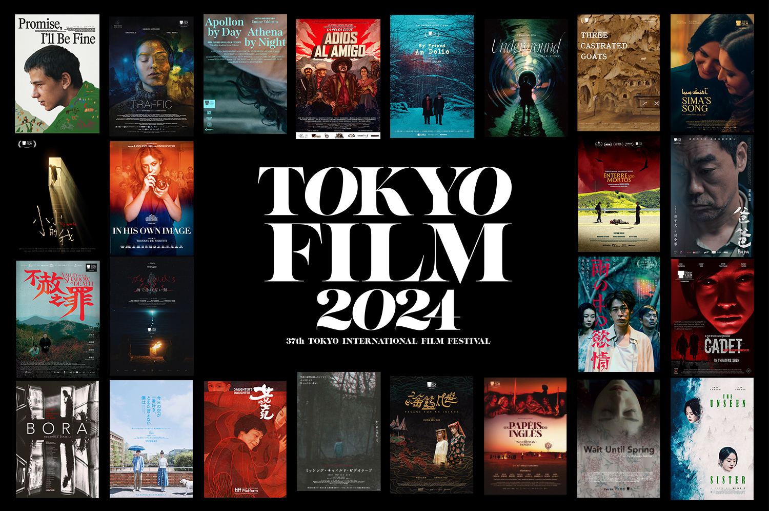 TOKYO FILM 2024 2024年10月28日（月）～11月6日（水）