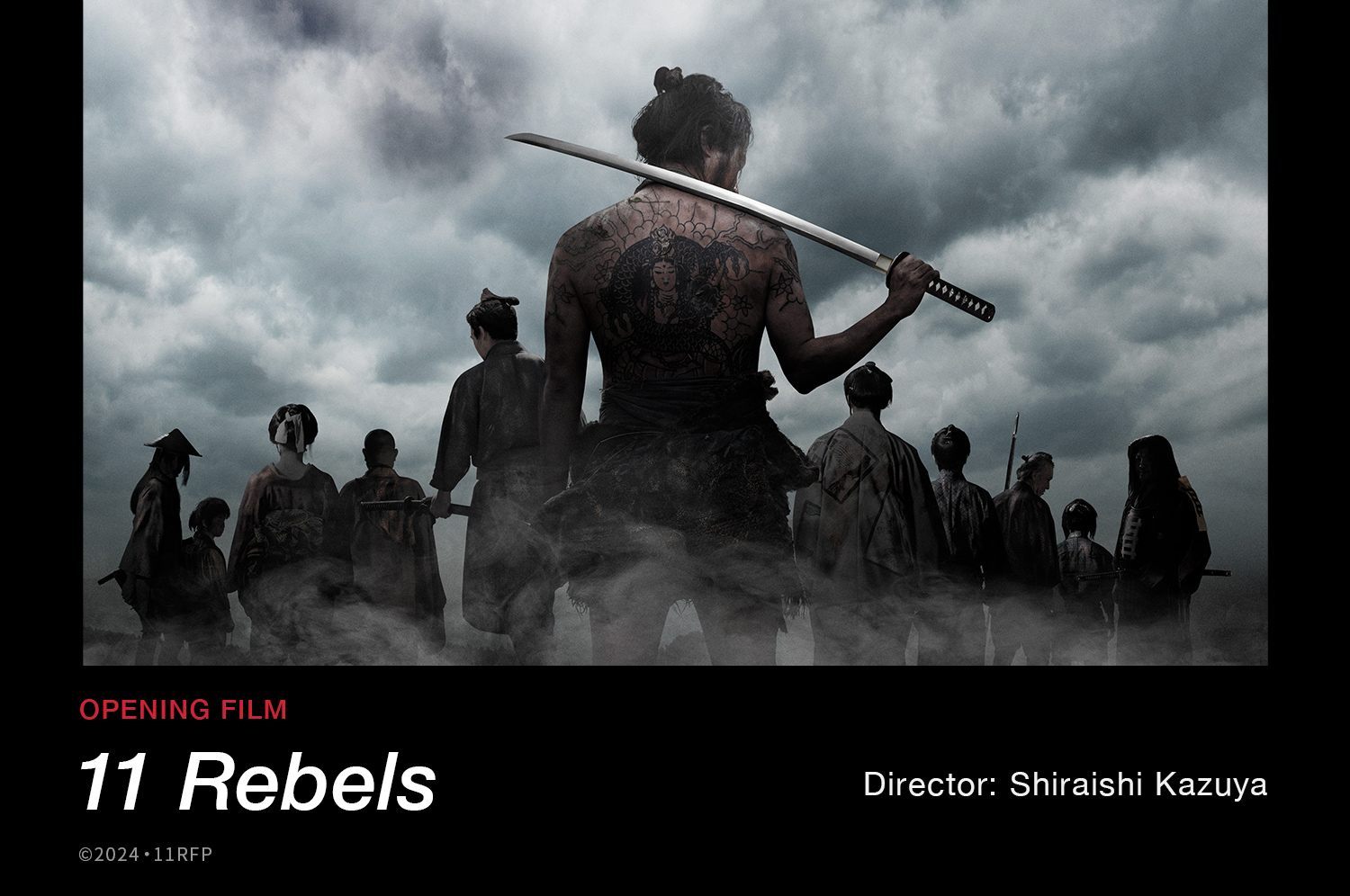 37th TIFF Opening Film 11 Rebels, directed by Shiraishi Kazuya