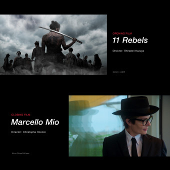 37th TIFF to Open with “11 Rebels” and Close with “Marcello Mio”